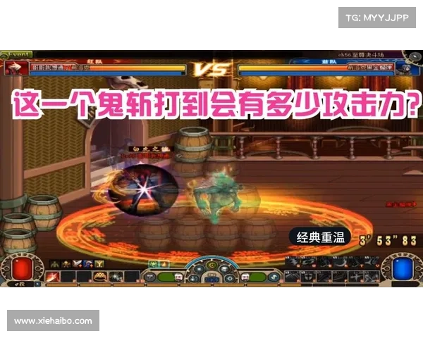 鬼泣：掌握蓄力鬼斩，释放强力技能