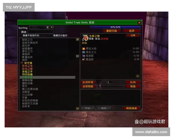 魔兽世界技能条修改攻略