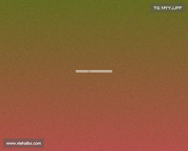 电子竞技比赛利弊(电子竞技利大于弊还是弊大于利)